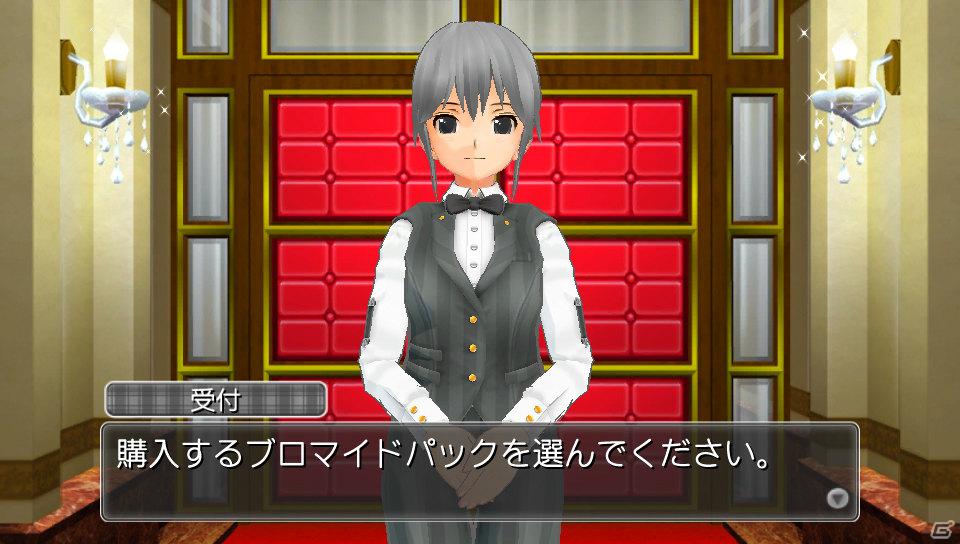 ピュアなわんこの視点でかわいがってもらえる！？PS Vita「ドリームクラブZERO ポータブル」に収録される新規要素を紹介の画像1