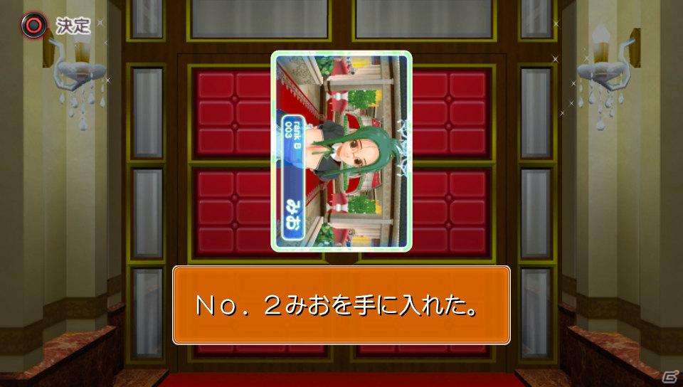 ピュアなわんこの視点でかわいがってもらえる！？PS Vita「ドリームクラブZERO ポータブル」に収録される新規要素を紹介の画像10