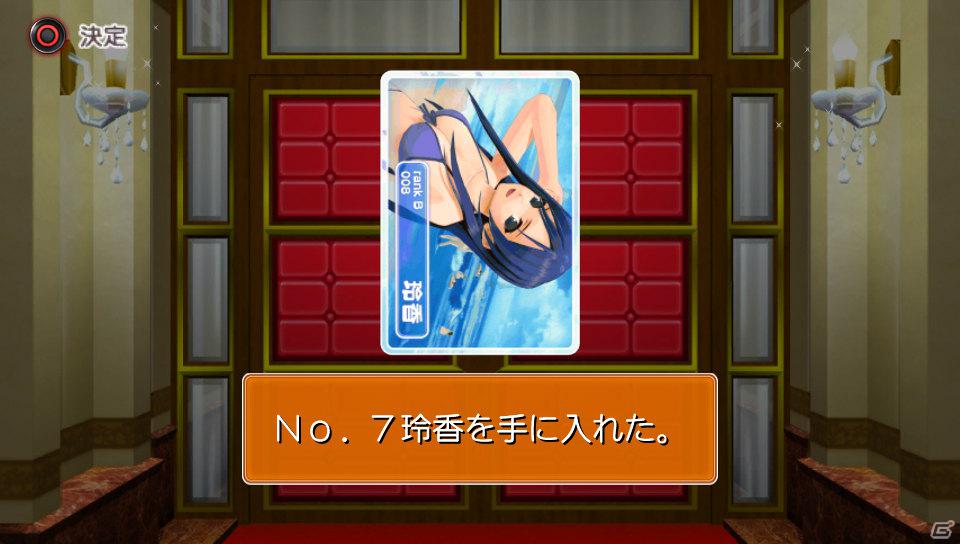 ピュアなわんこの視点でかわいがってもらえる！？PS Vita「ドリームクラブZERO ポータブル」に収録される新規要素を紹介の画像11