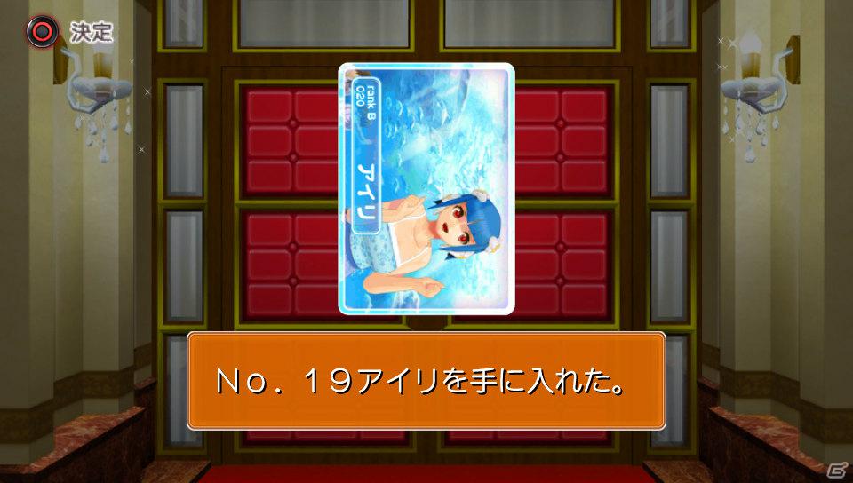 ピュアなわんこの視点でかわいがってもらえる！？PS Vita「ドリームクラブZERO ポータブル」に収録される新規要素を紹介の画像12