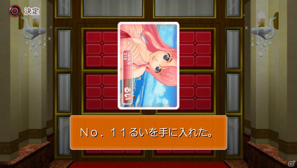 ピュアなわんこの視点でかわいがってもらえる！？PS Vita「ドリームクラブZERO ポータブル」に収録される新規要素を紹介の画像13