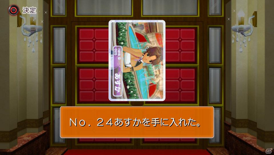 ピュアなわんこの視点でかわいがってもらえる！？PS Vita「ドリームクラブZERO ポータブル」に収録される新規要素を紹介の画像14