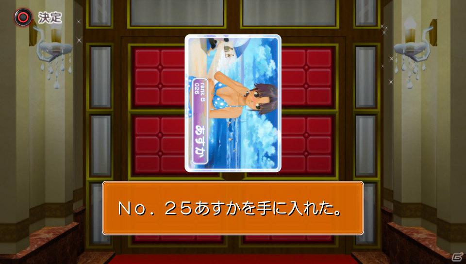 ピュアなわんこの視点でかわいがってもらえる！？PS Vita「ドリームクラブZERO ポータブル」に収録される新規要素を紹介の画像15