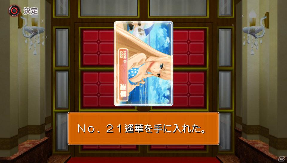ピュアなわんこの視点でかわいがってもらえる！？PS Vita「ドリームクラブZERO ポータブル」に収録される新規要素を紹介の画像16