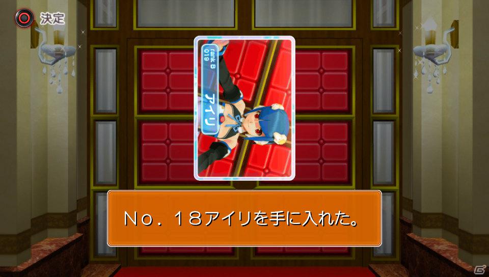 ピュアなわんこの視点でかわいがってもらえる！？PS Vita「ドリームクラブZERO ポータブル」に収録される新規要素を紹介の画像18