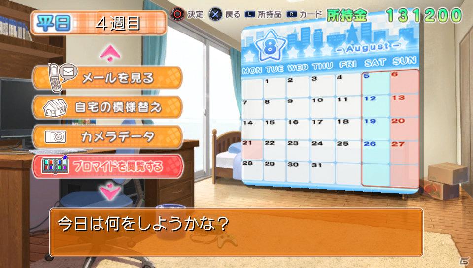 ピュアなわんこの視点でかわいがってもらえる！？PS Vita「ドリームクラブZERO ポータブル」に収録される新規要素を紹介の画像19