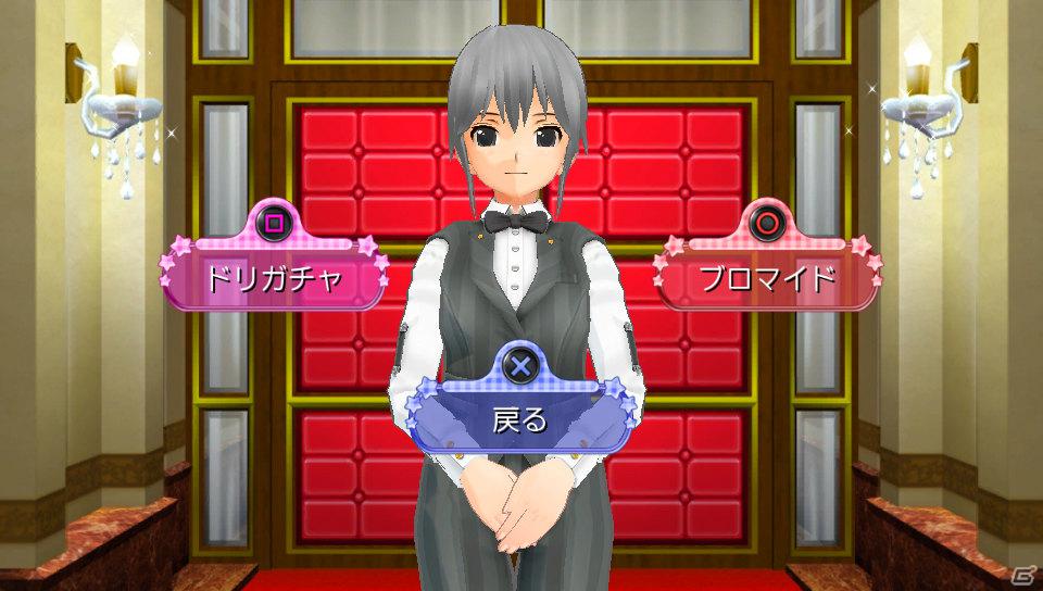 ピュアなわんこの視点でかわいがってもらえる！？PS Vita「ドリームクラブZERO ポータブル」に収録される新規要素を紹介の画像2