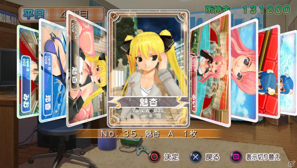 ピュアなわんこの視点でかわいがってもらえる！？PS Vita「ドリームクラブZERO ポータブル」に収録される新規要素を紹介の画像20