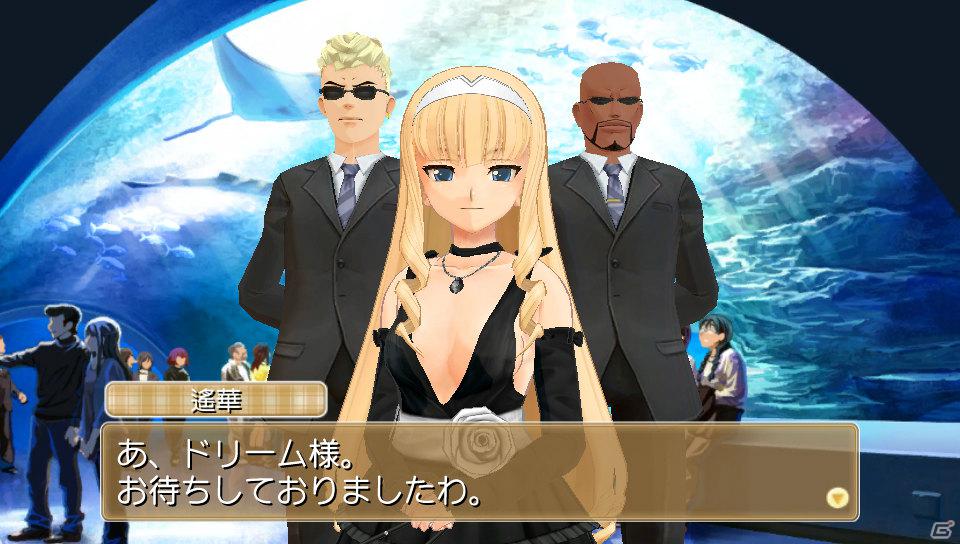 ピュアなわんこの視点でかわいがってもらえる！？PS Vita「ドリームクラブZERO ポータブル」に収録される新規要素を紹介の画像26