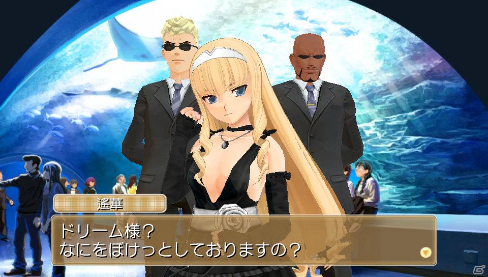 ピュアなわんこの視点でかわいがってもらえる！？PS Vita「ドリームクラブZERO ポータブル」に収録される新規要素を紹介の画像27