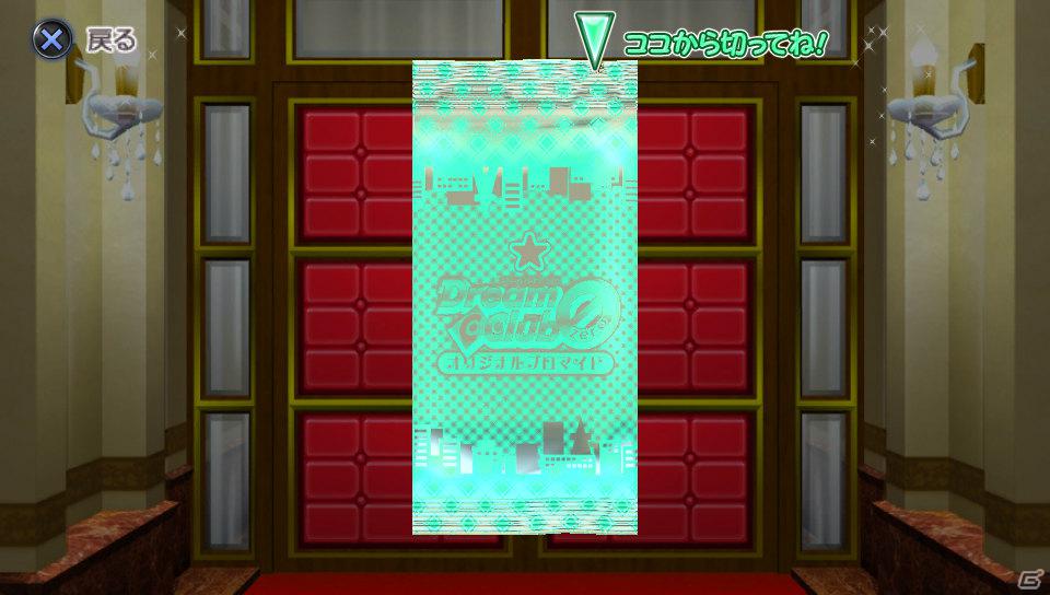 ピュアなわんこの視点でかわいがってもらえる！？PS Vita「ドリームクラブZERO ポータブル」に収録される新規要素を紹介の画像3