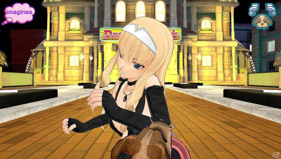 ピュアなわんこの視点でかわいがってもらえる！？PS Vita「ドリームクラブZERO ポータブル」に収録される新規要素を紹介の画像38