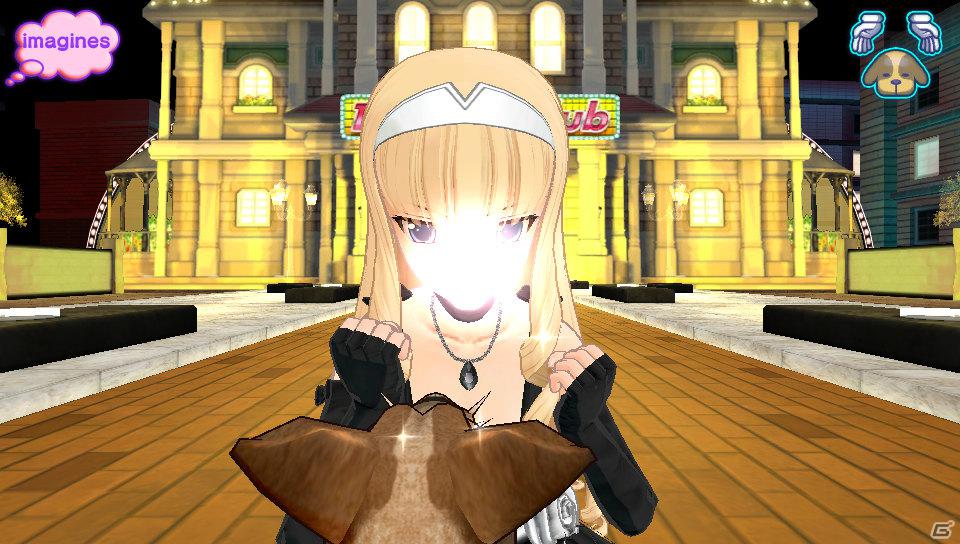 ピュアなわんこの視点でかわいがってもらえる！？PS Vita「ドリームクラブZERO ポータブル」に収録される新規要素を紹介の画像45