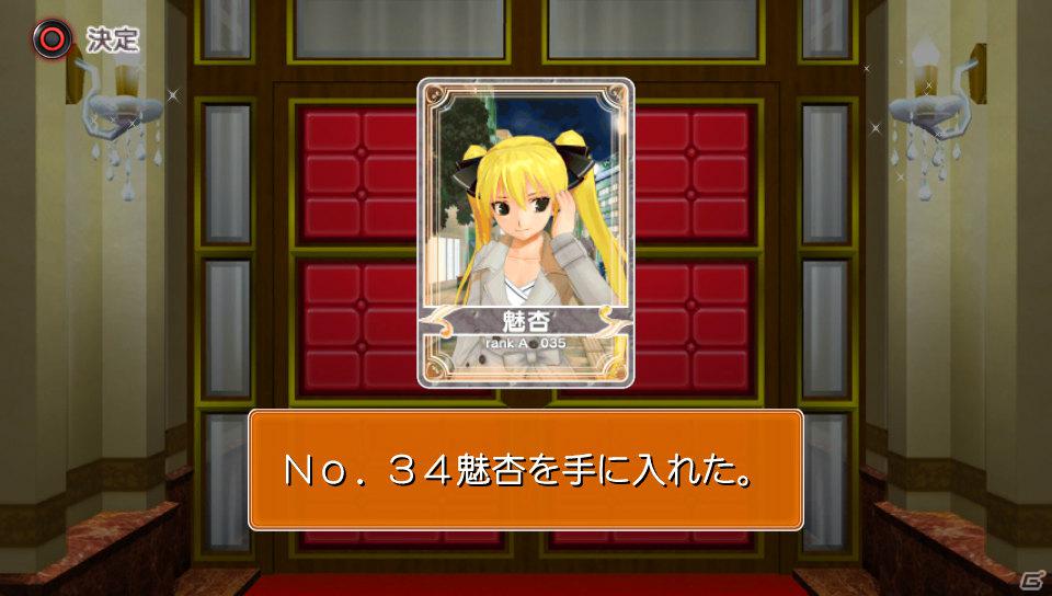 ピュアなわんこの視点でかわいがってもらえる！？PS Vita「ドリームクラブZERO ポータブル」に収録される新規要素を紹介の画像8