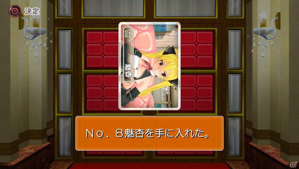 ピュアなわんこの視点でかわいがってもらえる！？PS Vita「ドリームクラブZERO ポータブル」に収録される新規要素を紹介の画像9