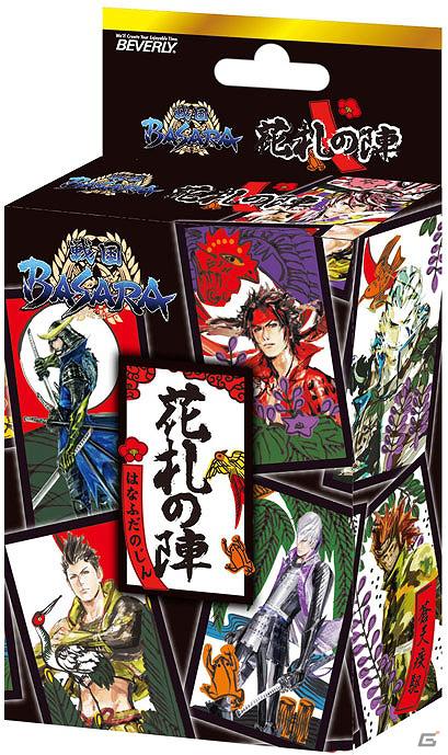 PS3/Wii「戦国BASARA3 宴」発売直前！本日よりTVCM放映開始！「戦国BASARA 味の宴弁当」明日より販売開始の画像9