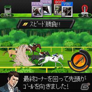 「みんなのKEIBA」とタイアップ！「競馬クロニクル」Mobageにて配信スタートの画像3