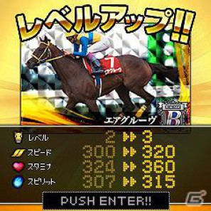 「みんなのKEIBA」とタイアップ！「競馬クロニクル」Mobageにて配信スタートの画像5