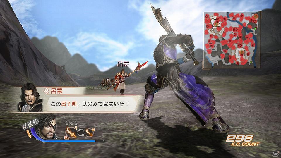 PS3「真・三國無双6」「真・三國無双6 猛将伝」 オリジナル衣装セットなどのダウンロードコンテンツ配信開始の画像13