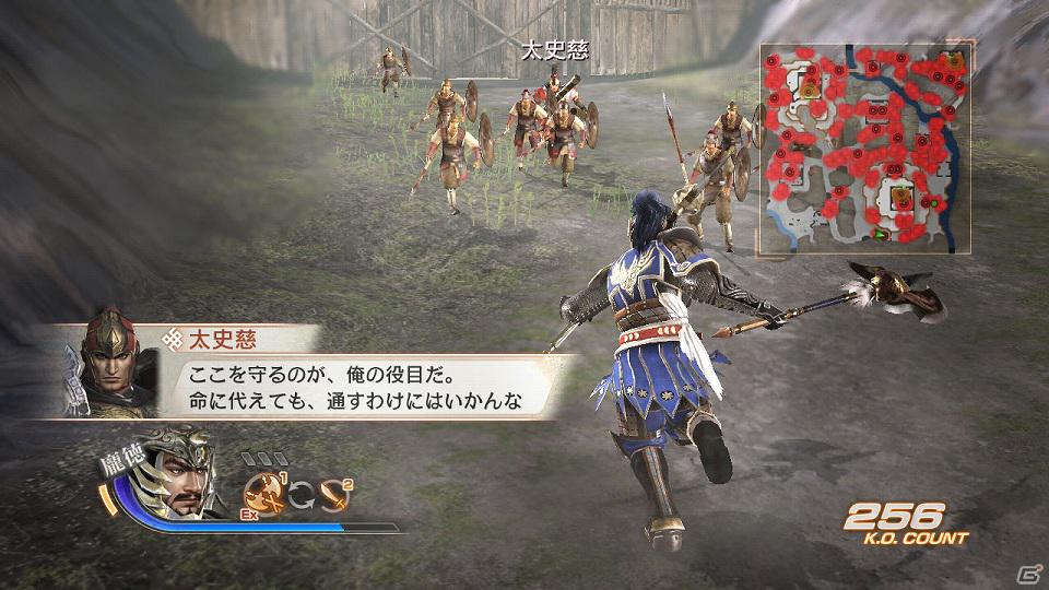 PS3「真・三國無双6」「真・三國無双6 猛将伝」 オリジナル衣装セットなどのダウンロードコンテンツ配信開始の画像7