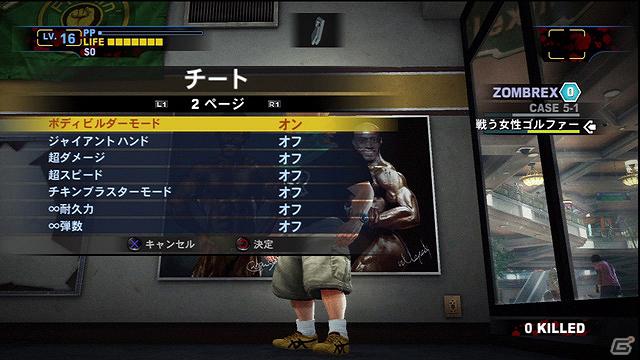 PS3/Xbox 360「デッドライジング2 オフ・ザ・レコード」新ダウンロードコンテンツ「ゲームブレイカー」配信決定！公式サイトの動画コンテンツも本日更新の画像3