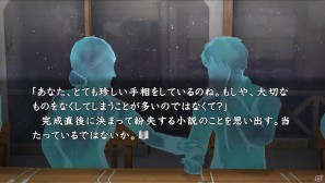 PS3/PS Vita「真かまいたちの夜11人目の訪問者（サスペクト）」本作の舞台“遠野市”とオンラインマルチプレイモード「みんなでかまいたち」を紹介の画像15
