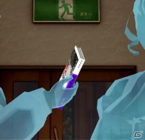 PS3/PS Vita「真かまいたちの夜11人目の訪問者（サスペクト）」本作の舞台“遠野市”とオンラインマルチプレイモード「みんなでかまいたち」を紹介の画像3