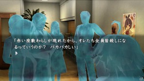 PS3/PS Vita「真かまいたちの夜11人目の訪問者（サスペクト）」本作の舞台“遠野市”とオンラインマルチプレイモード「みんなでかまいたち」を紹介の画像4