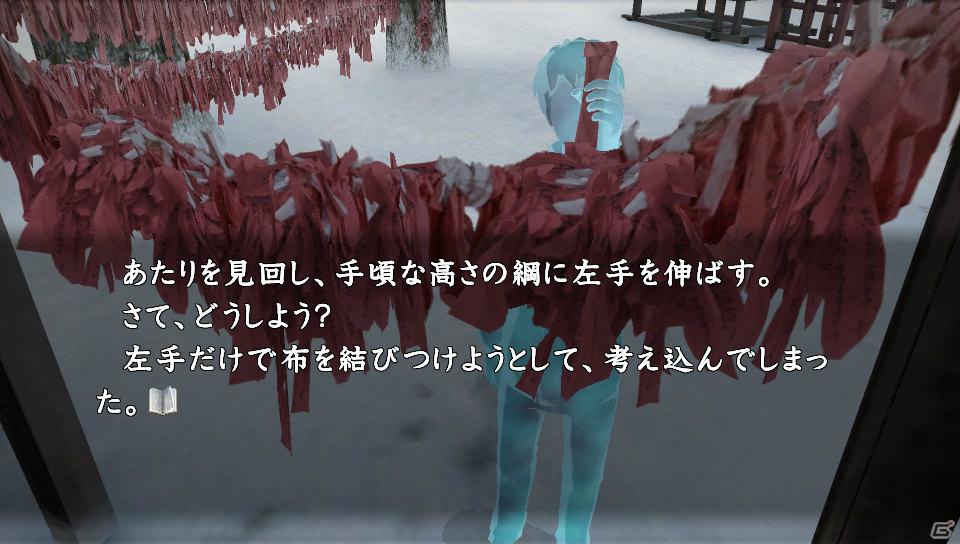 PS3/PS Vita「真かまいたちの夜11人目の訪問者（サスペクト）」本作の舞台“遠野市”とオンラインマルチプレイモード「みんなでかまいたち」を紹介の画像2
