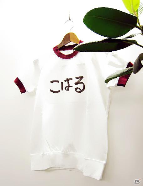 小春の体操着風Tシャツが当たる！PSP「メイド☆ぱらだいす ～目指せ！メイドナンバーワン！～」プレゼントキャンペーン実施の画像1