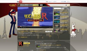 3DS「リズム怪盗R 皇帝ナポレオンの遺産」YouTubeにて“リズム怪盗Rチャンネル”が本日よりオープン！の画像1
