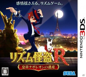 3DS「リズム怪盗R 皇帝ナポレオンの遺産」YouTubeにて“リズム怪盗Rチャンネル”が本日よりオープン！の画像2