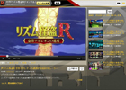 3DS「リズム怪盗R 皇帝ナポレオンの遺産」YouTubeにて“リズム怪盗Rチャンネル”が本日よりオープン！