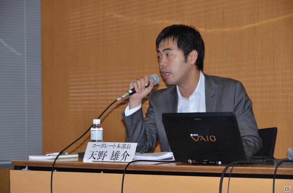 2012年下半期にグローバルなワンプラットフォームを提供―グリー、報道関係者向け2012年度第1四半期決算説明会を開催の画像18