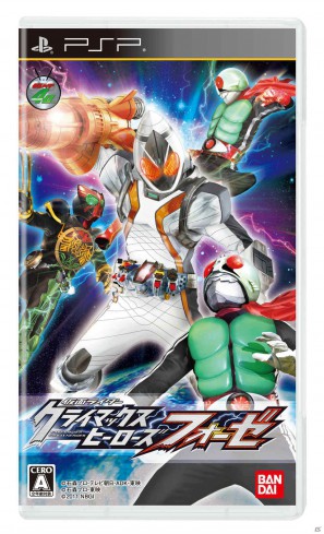 PSP/Wii「仮面ライダー クライマックスヒーローズ フォーゼ」仮面ライダーフォーゼのバトルシステム＆主役以外のライダーの超必殺技を紹介の画像1
