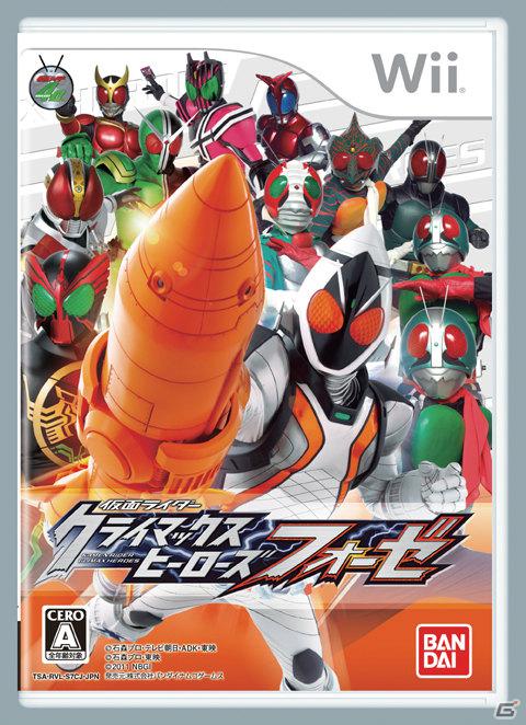 PSP/Wii「仮面ライダー クライマックスヒーローズ フォーゼ」仮面ライダーフォーゼのバトルシステム＆主役以外のライダーの超必殺技を紹介の画像2