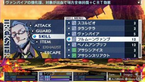 PSP「セブンスドラゴン2020」スキルカスタマイズ＆BGMを初音ミク2020バージョンにできる機能を紹介の画像2