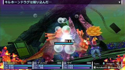 PSP「セブンスドラゴン2020」スキルカスタマイズ＆BGMを初音ミク2020バージョンにできる機能を紹介の画像18
