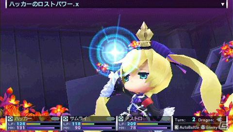 PSP「セブンスドラゴン2020」スキルカスタマイズ＆BGMを初音ミク2020バージョンにできる機能を紹介の画像22