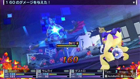 PSP「セブンスドラゴン2020」スキルカスタマイズ＆BGMを初音ミク2020バージョンにできる機能を紹介の画像23