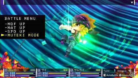 PSP「セブンスドラゴン2020」スキルカスタマイズ＆BGMを初音ミク2020バージョンにできる機能を紹介の画像25