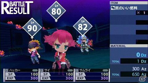 PSP「セブンスドラゴン2020」スキルカスタマイズ＆BGMを初音ミク2020バージョンにできる機能を紹介の画像3