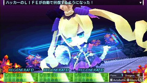 PSP「セブンスドラゴン2020」スキルカスタマイズ＆BGMを初音ミク2020バージョンにできる機能を紹介の画像30
