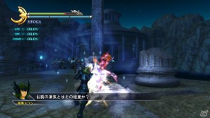 かつてのライバルや師も登場！PS3「聖闘士星矢戦記」タッグチャレンジ＆ギャラリーモードを紹介の画像60