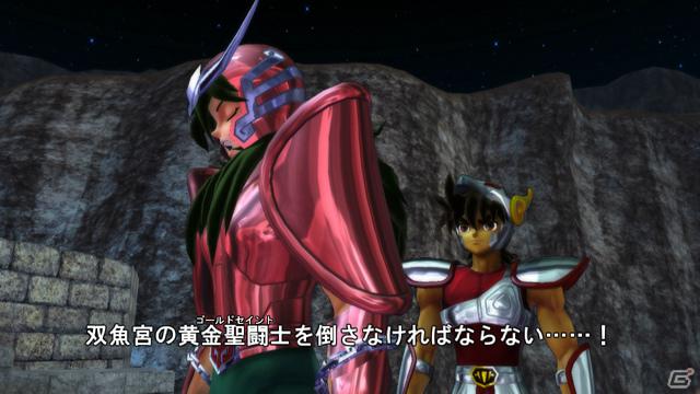 かつてのライバルや師も登場！PS3「聖闘士星矢戦記」タッグチャレンジ＆ギャラリーモードを紹介の画像12