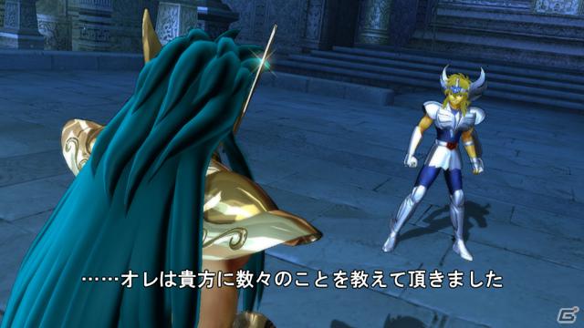 かつてのライバルや師も登場！PS3「聖闘士星矢戦記」タッグチャレンジ＆ギャラリーモードを紹介の画像2