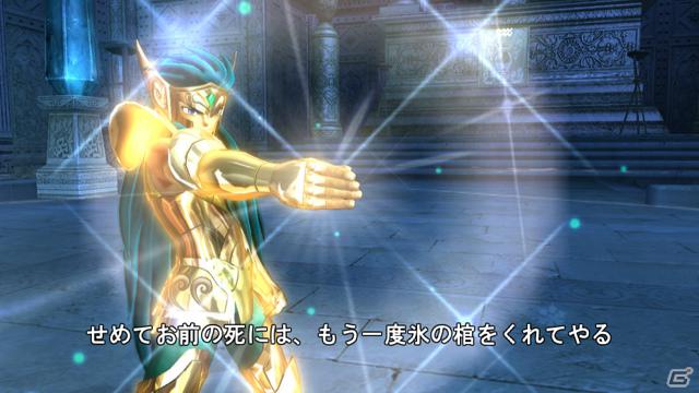 かつてのライバルや師も登場！PS3「聖闘士星矢戦記」タッグチャレンジ＆ギャラリーモードを紹介の画像4