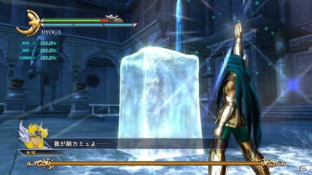 かつてのライバルや師も登場！PS3「聖闘士星矢戦記」タッグチャレンジ＆ギャラリーモードを紹介の画像5