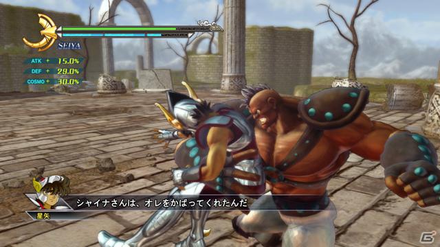 かつてのライバルや師も登場！PS3「聖闘士星矢戦記」タッグチャレンジ＆ギャラリーモードを紹介の画像52
