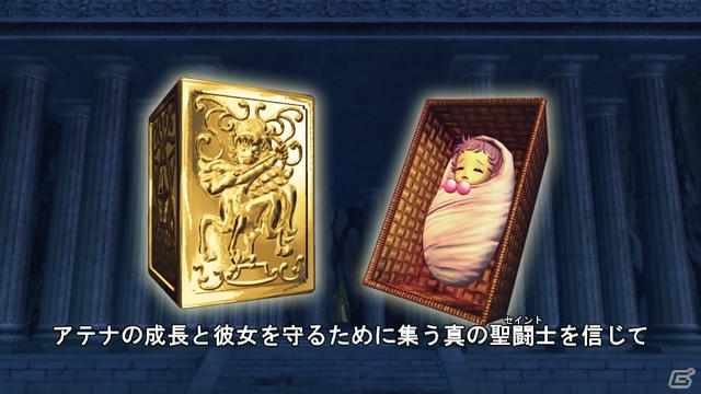 かつてのライバルや師も登場！PS3「聖闘士星矢戦記」タッグチャレンジ＆ギャラリーモードを紹介の画像70